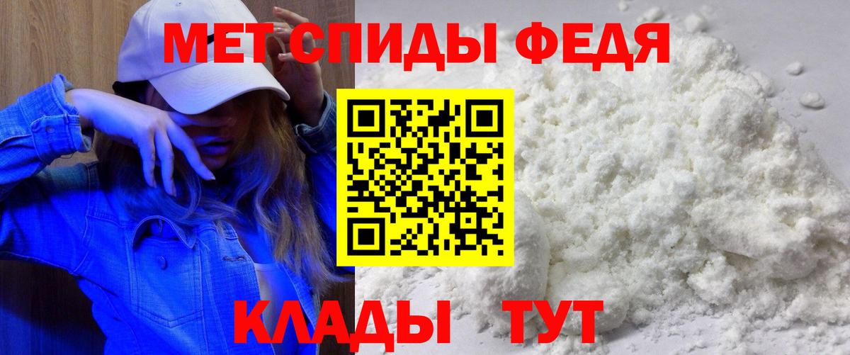АМФЕТАМИН Розовый  Amphetamine  АМФ  Канаш  Вход с VPN 