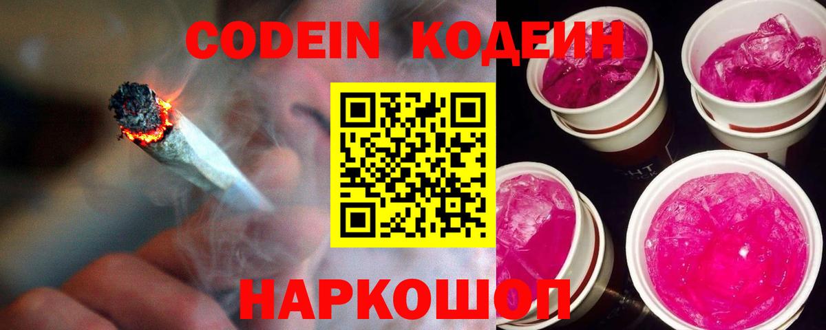 A-PVP Канаш