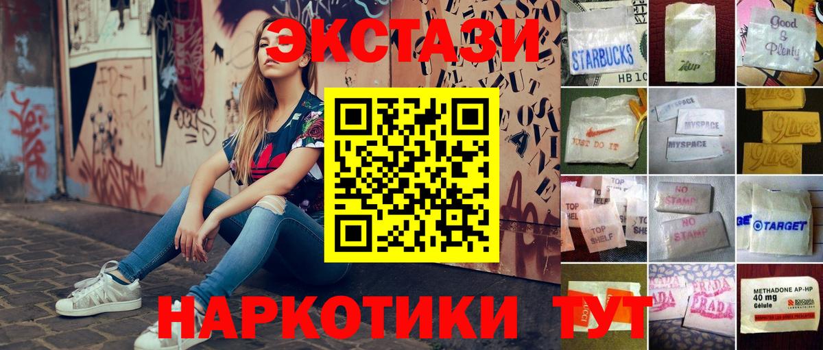 ЭКСТАЗИ Дубай Канаш