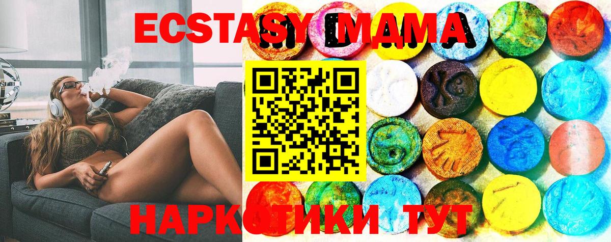 Ecstasy  Ecstasy Philipp Plein  Экстази Дубай  Вход с VPN  Канаш 