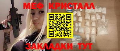 мефедрон мука Коммунар