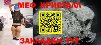 мефедрон VHQ Комсомольск-на-Амуре