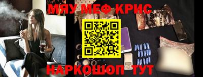 мефедрон мука Коммунар