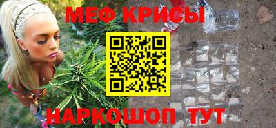 мефедрон мука Коммунар