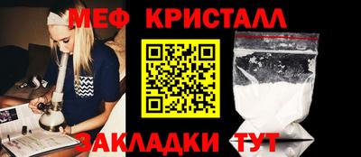 мефедрон VHQ Комсомольск-на-Амуре