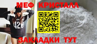 мефедрон VHQ Комсомольск-на-Амуре