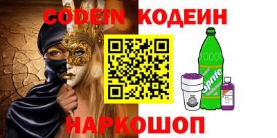 мефедрон VHQ Комсомольск-на-Амуре