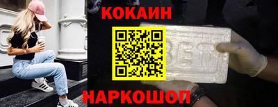 мефедрон VHQ Комсомольск-на-Амуре