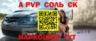 мефедрон VHQ Комсомольск-на-Амуре