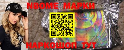 скорость Конаково
