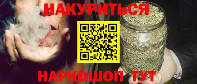 мефедрон VHQ Комсомольск-на-Амуре