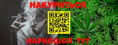 мефедрон VHQ Комсомольск-на-Амуре