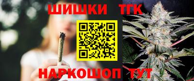 мефедрон VHQ Комсомольск-на-Амуре