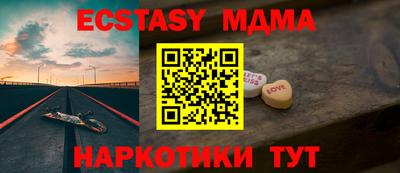 мефедрон мука Коммунар