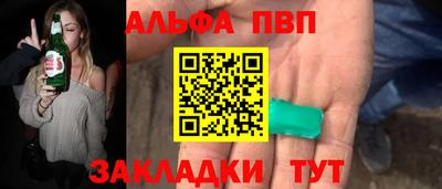 мефедрон VHQ Комсомольск-на-Амуре