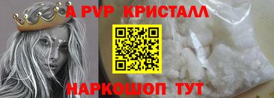 мефедрон мука Коммунар