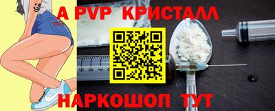 мефедрон VHQ Комсомольск-на-Амуре
