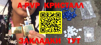 мефедрон VHQ Комсомольск-на-Амуре