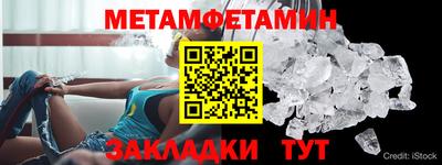 мефедрон мука Коммунар