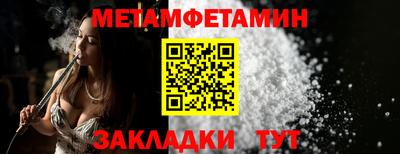 мефедрон мука Коммунар