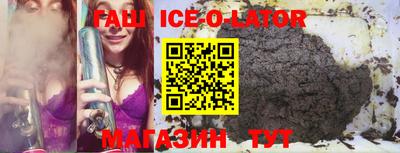 мефедрон VHQ Комсомольск-на-Амуре