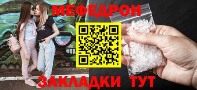 мефедрон VHQ Комсомольск-на-Амуре