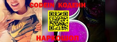 мефедрон VHQ Комсомольск-на-Амуре
