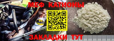 мефедрон мука Коммунар