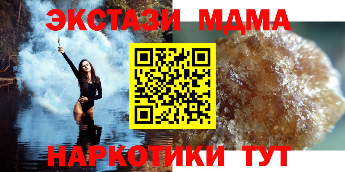 MDMA VHQ Канаш