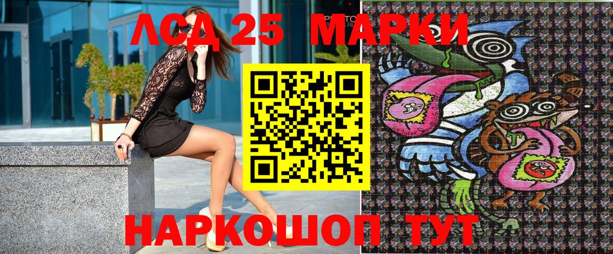 Марки N-bome 1,5мг  Вход с VPN  Марки N-bome 1,5мг  Марки 25I-NBOMe  Канаш 