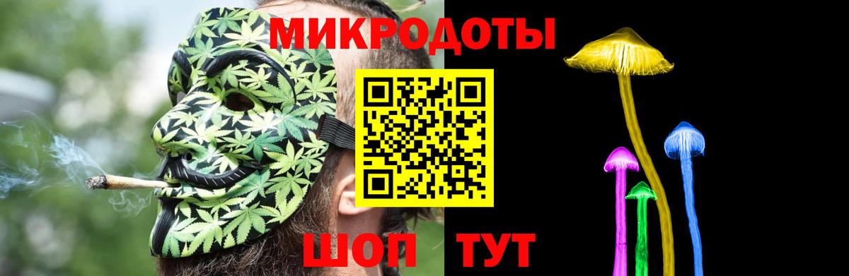 Меф   Меф МЯУ МЯУ  ГАШ  Канаш  Марихуана  MDMA  Гашиш  Магазины продажи наркотиков  Вход с VPN 