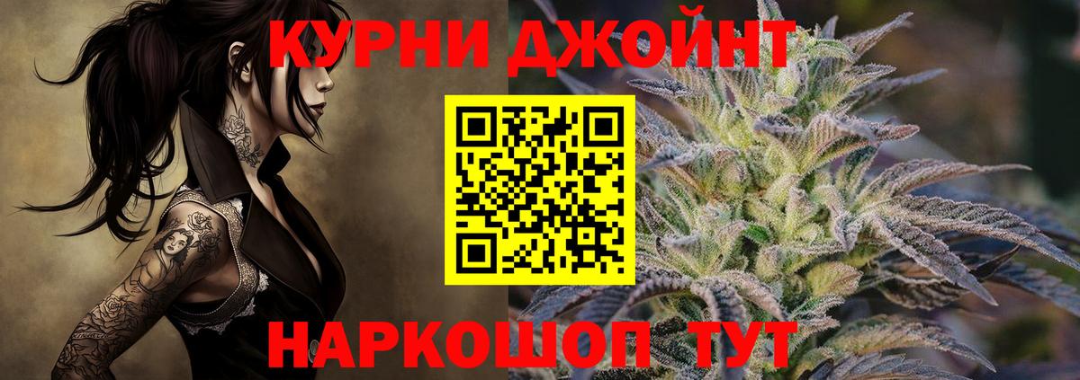 Шишки марихуана тримм Канаш